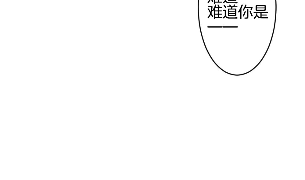拂晓的花嫁韩漫全集-第260话 夜色降临 4无删减无遮挡章节图片 