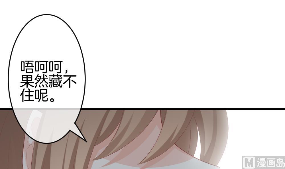 拂晓的花嫁韩漫全集-第260话 夜色降临 4无删减无遮挡章节图片 