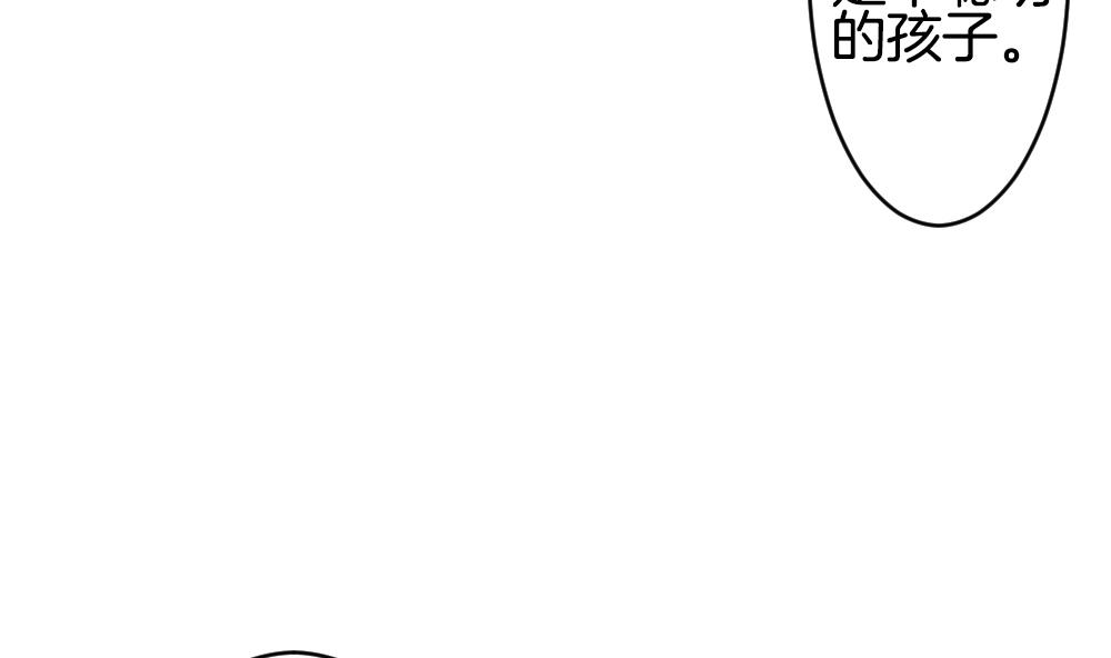 拂晓的花嫁韩漫全集-第260话 夜色降临 4无删减无遮挡章节图片 