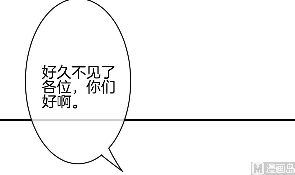 拂晓的花嫁韩漫全集-第260话 夜色降临 4无删减无遮挡章节图片 