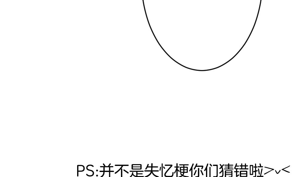 拂晓的花嫁韩漫全集-第260话 夜色降临 4无删减无遮挡章节图片 