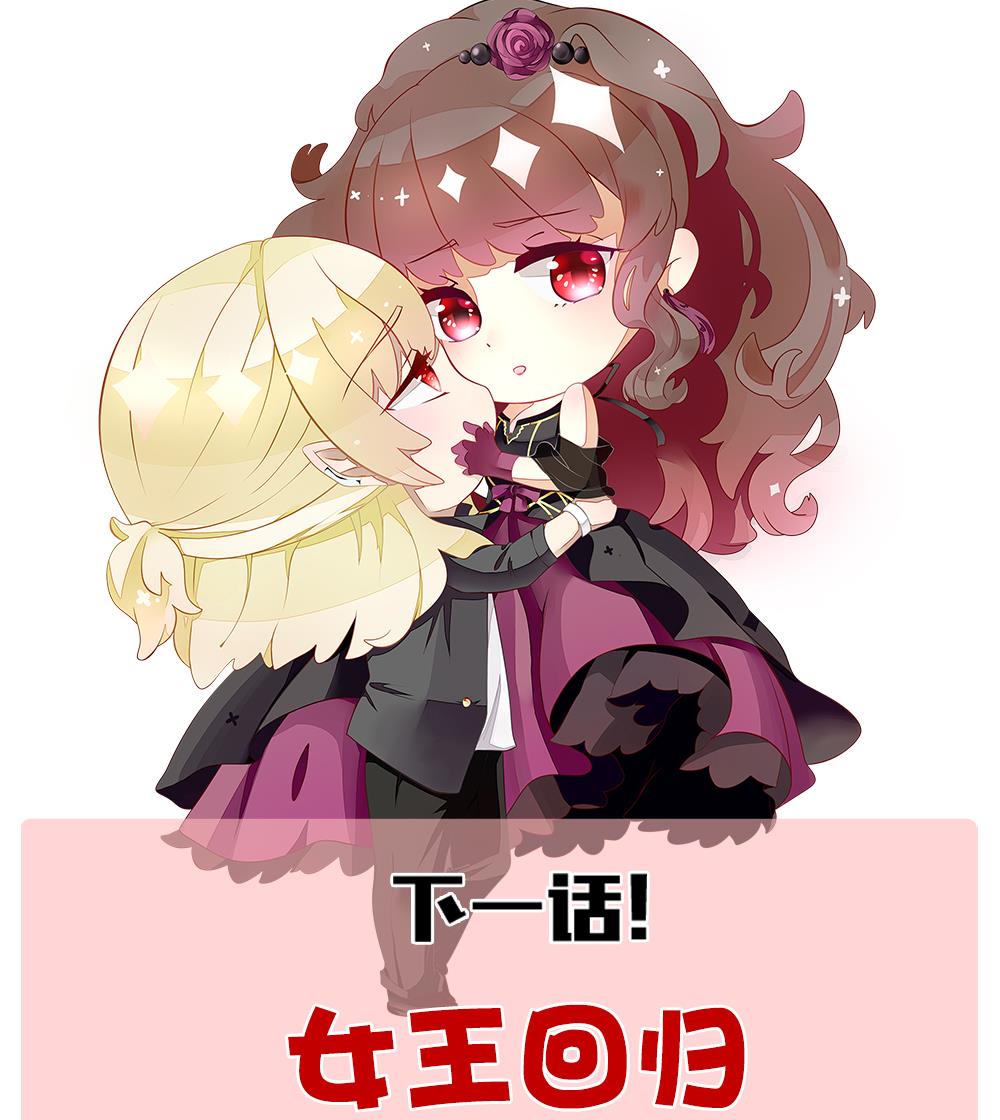 拂晓的花嫁韩漫全集-第260话 夜色降临 4无删减无遮挡章节图片 