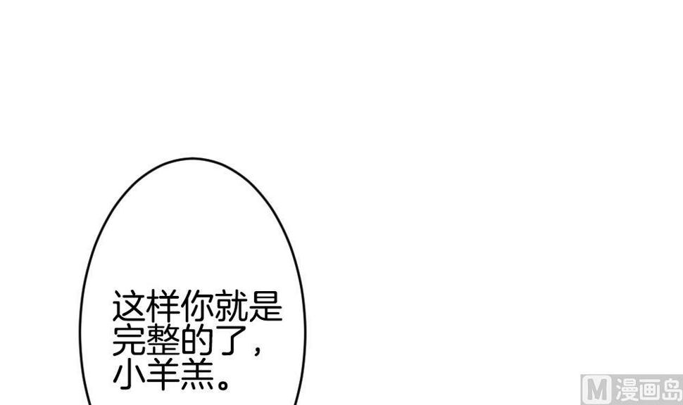 拂晓的花嫁韩漫全集-第260话 夜色降临 4无删减无遮挡章节图片 
