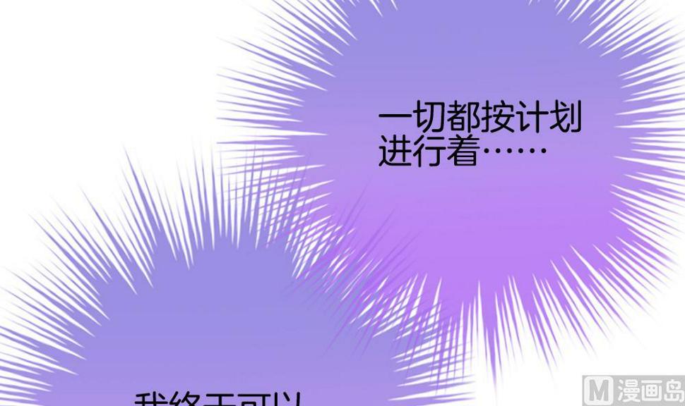 拂晓的花嫁韩漫全集-第263话 夜色降临 7无删减无遮挡章节图片 