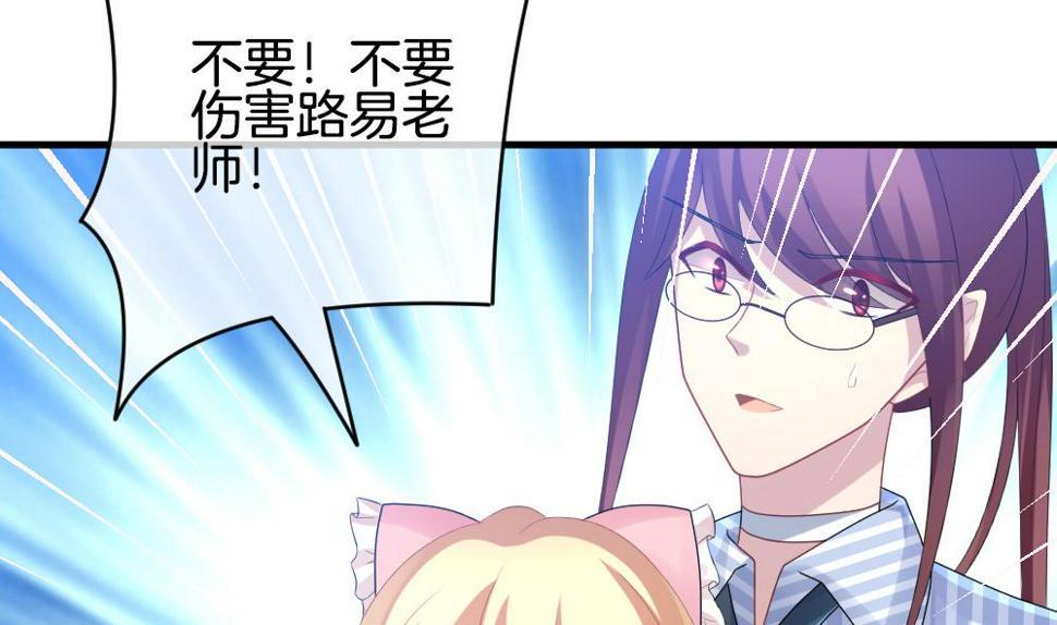 拂晓的花嫁韩漫全集-第263话 夜色降临 7无删减无遮挡章节图片 