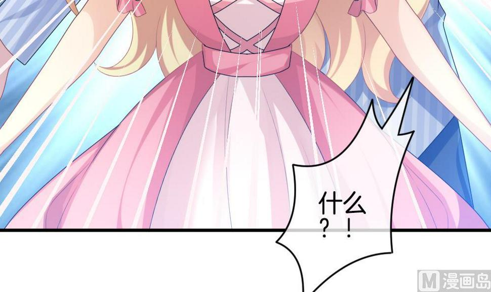 拂晓的花嫁韩漫全集-第263话 夜色降临 7无删减无遮挡章节图片 
