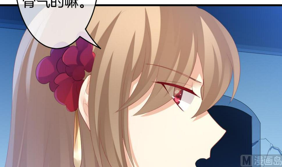 拂晓的花嫁韩漫全集-第263话 夜色降临 7无删减无遮挡章节图片 