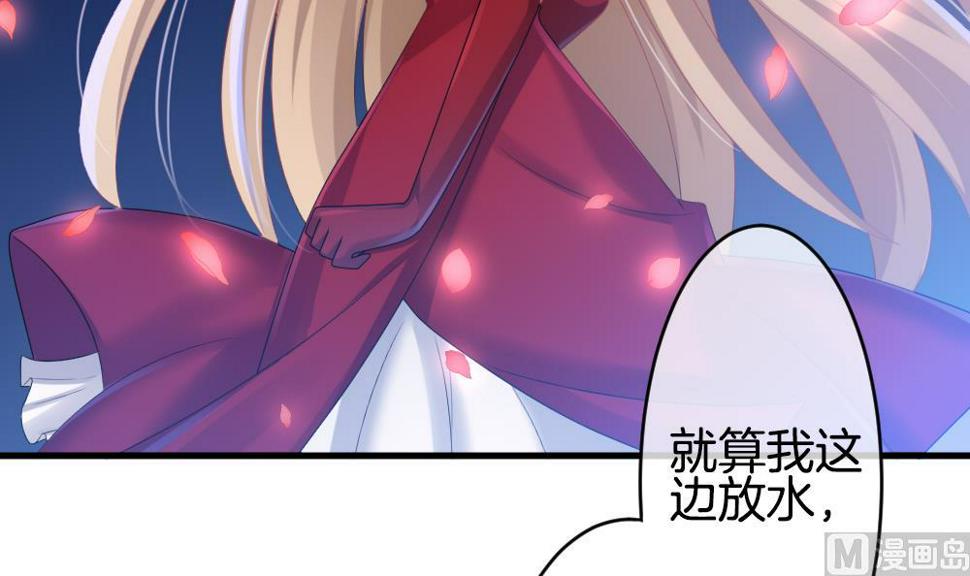 拂晓的花嫁韩漫全集-第263话 夜色降临 7无删减无遮挡章节图片 