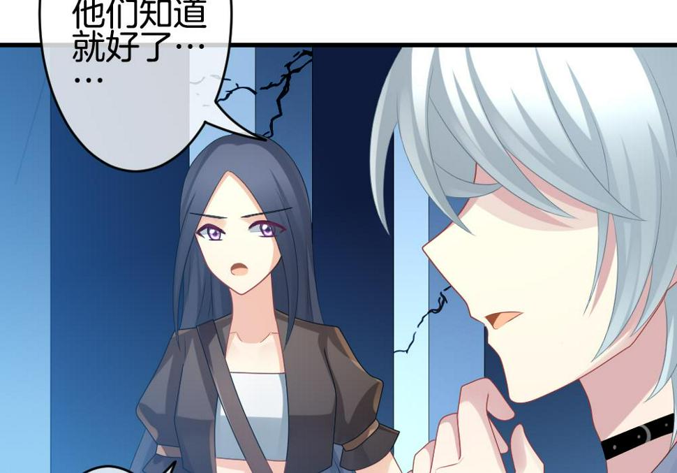 拂晓的花嫁韩漫全集-第263话 夜色降临 7无删减无遮挡章节图片 