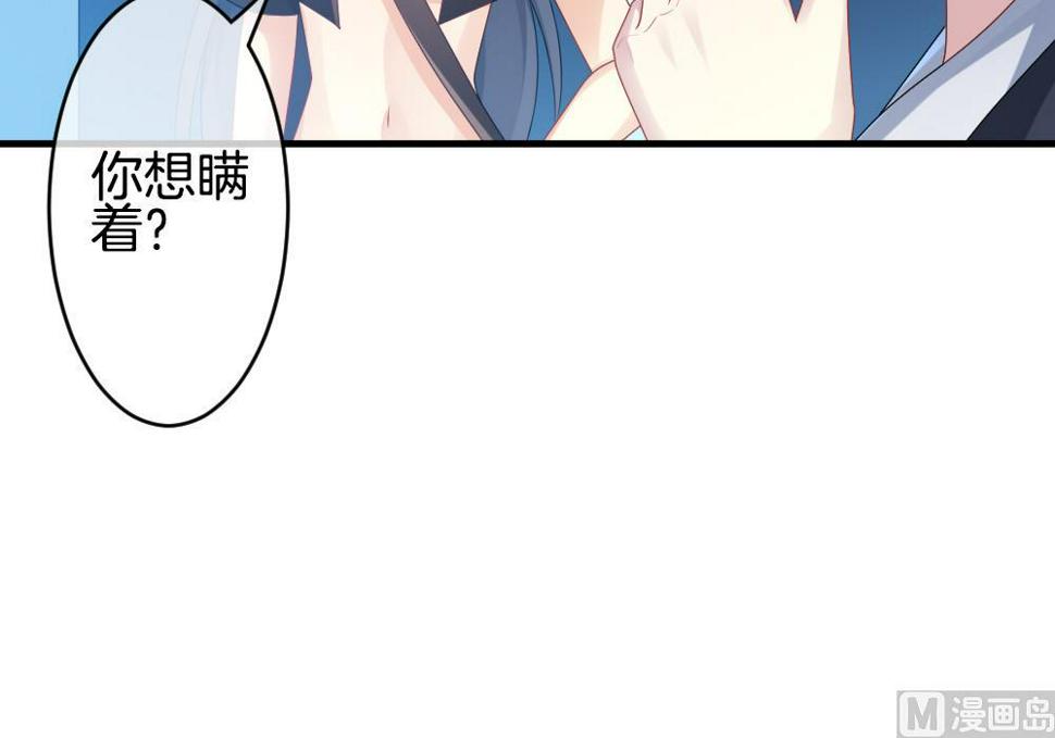 拂晓的花嫁韩漫全集-第263话 夜色降临 7无删减无遮挡章节图片 