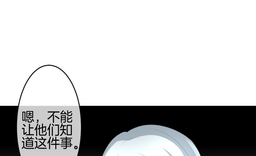 拂晓的花嫁韩漫全集-第263话 夜色降临 7无删减无遮挡章节图片 