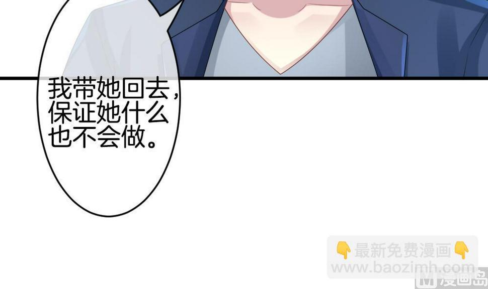 拂晓的花嫁韩漫全集-第263话 夜色降临 7无删减无遮挡章节图片 