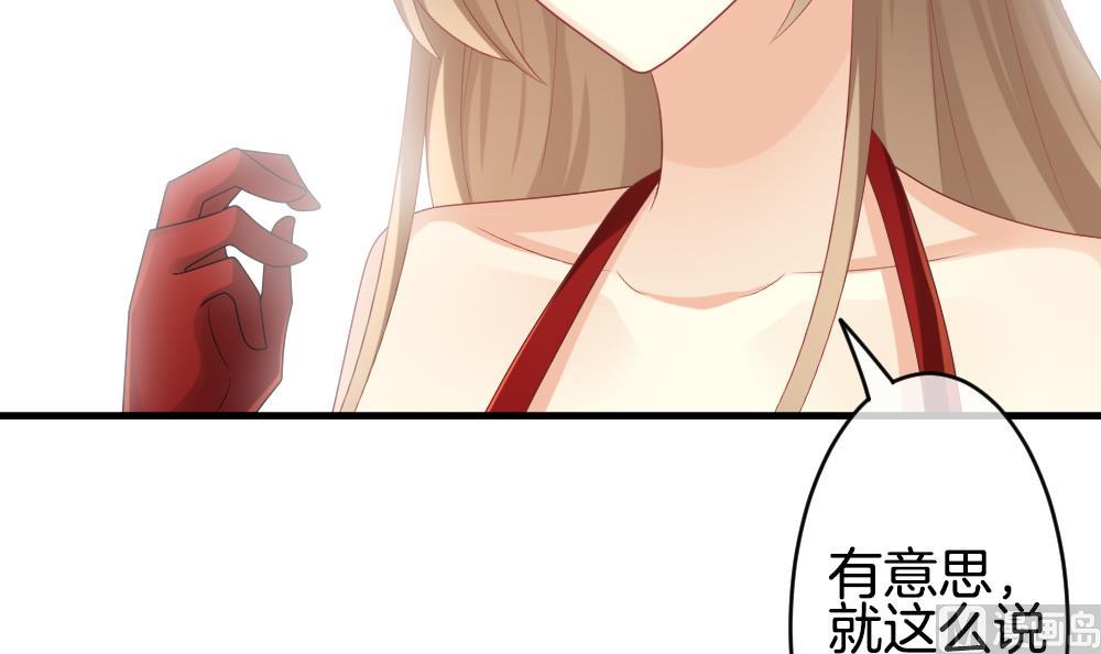 拂晓的花嫁韩漫全集-第263话 夜色降临 7无删减无遮挡章节图片 