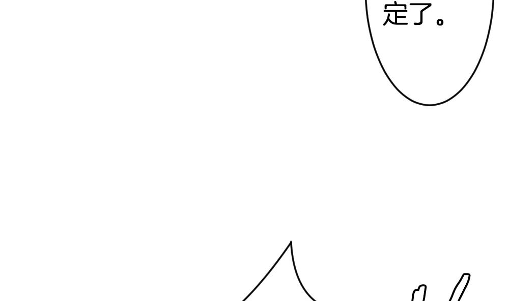 拂晓的花嫁韩漫全集-第263话 夜色降临 7无删减无遮挡章节图片 