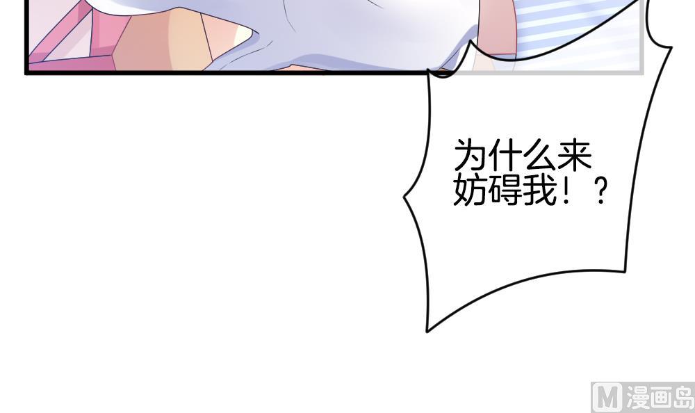 拂晓的花嫁韩漫全集-第263话 夜色降临 7无删减无遮挡章节图片 