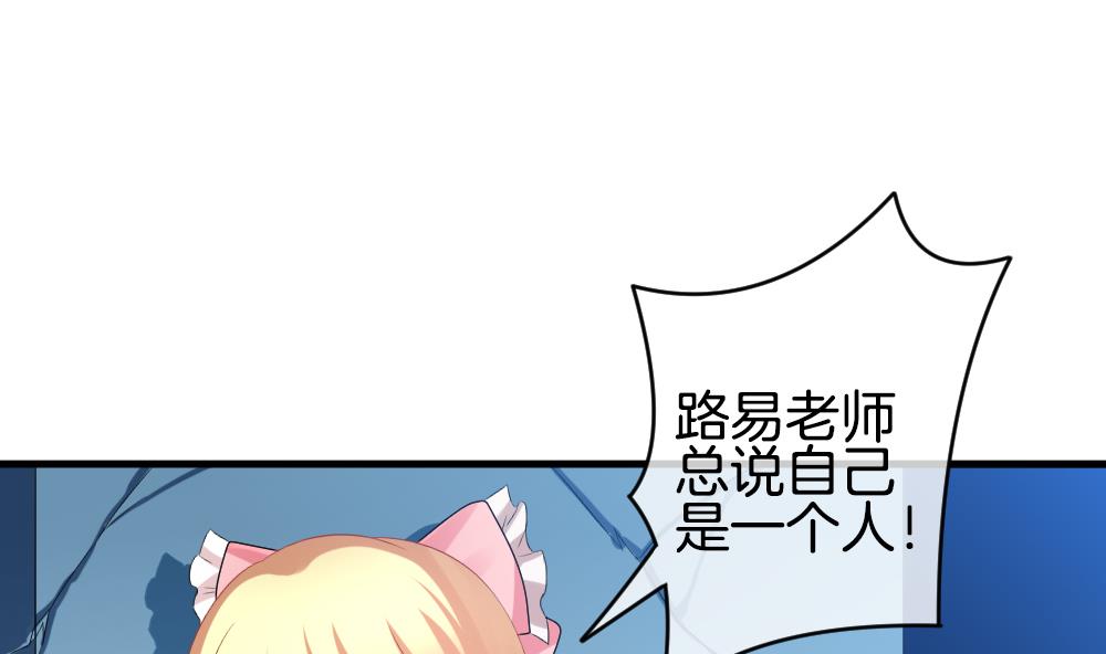 拂晓的花嫁韩漫全集-第263话 夜色降临 7无删减无遮挡章节图片 