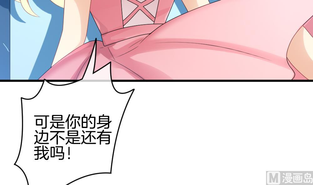拂晓的花嫁韩漫全集-第263话 夜色降临 7无删减无遮挡章节图片 