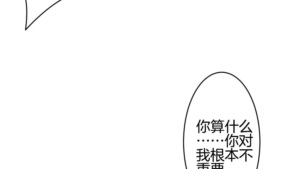 拂晓的花嫁韩漫全集-第263话 夜色降临 7无删减无遮挡章节图片 