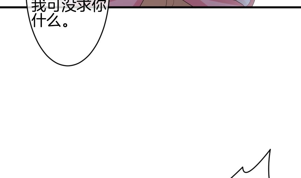 拂晓的花嫁韩漫全集-第263话 夜色降临 7无删减无遮挡章节图片 