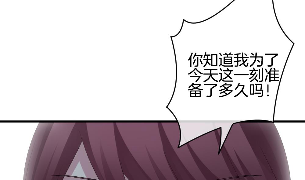 拂晓的花嫁韩漫全集-第263话 夜色降临 7无删减无遮挡章节图片 