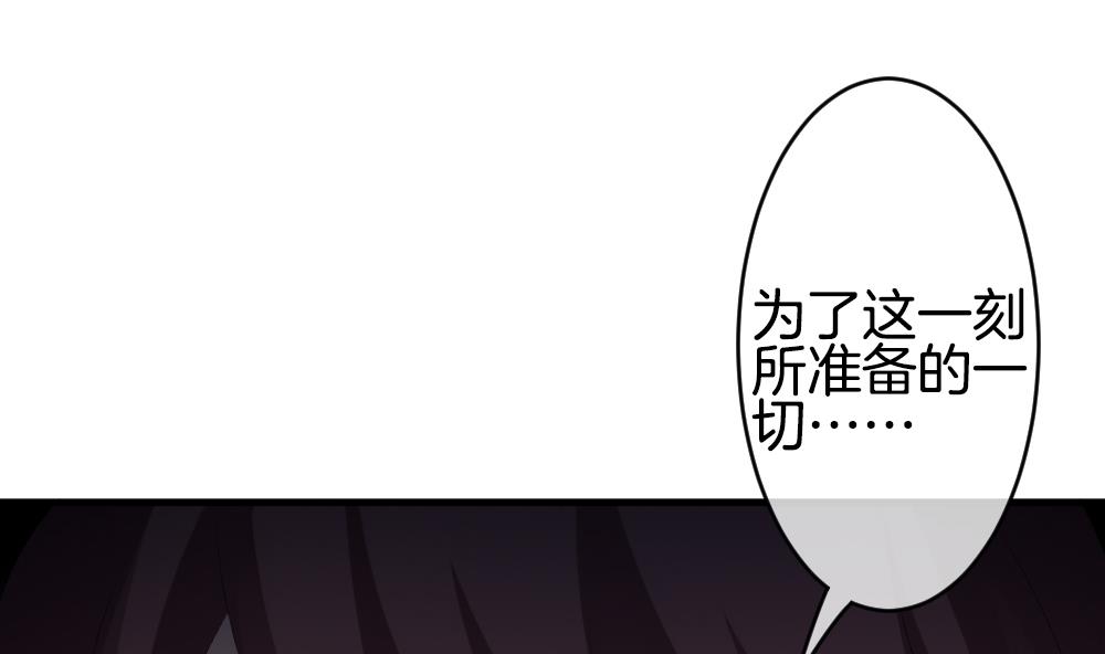 拂晓的花嫁韩漫全集-第263话 夜色降临 7无删减无遮挡章节图片 