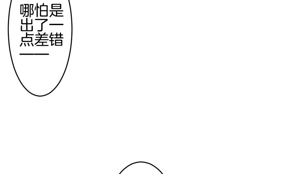 拂晓的花嫁韩漫全集-第263话 夜色降临 7无删减无遮挡章节图片 