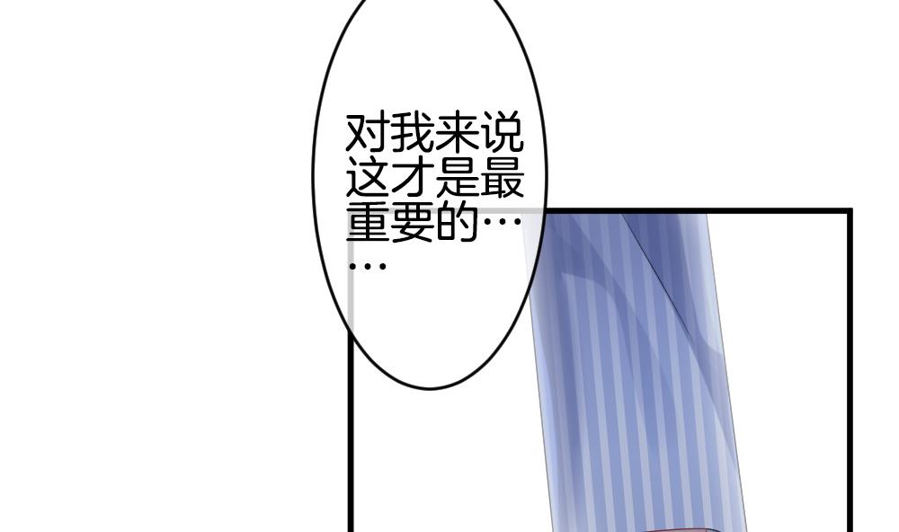 拂晓的花嫁韩漫全集-第263话 夜色降临 7无删减无遮挡章节图片 