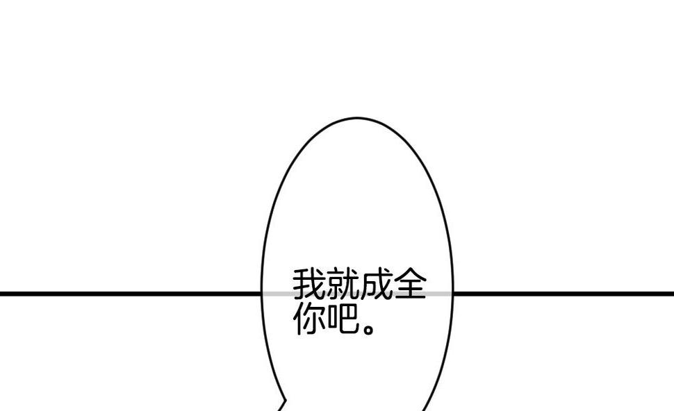 拂晓的花嫁韩漫全集-第263话 夜色降临 7无删减无遮挡章节图片 