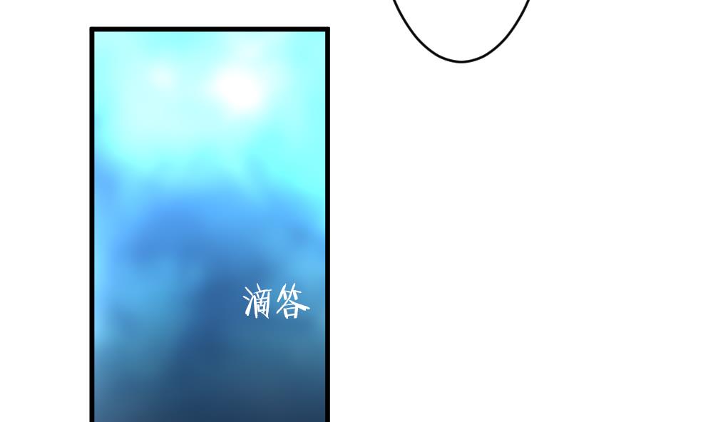 拂晓的花嫁韩漫全集-第263话 夜色降临 7无删减无遮挡章节图片 