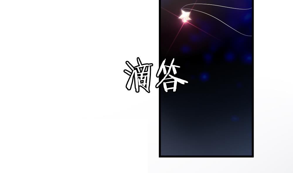 拂晓的花嫁韩漫全集-第263话 夜色降临 7无删减无遮挡章节图片 