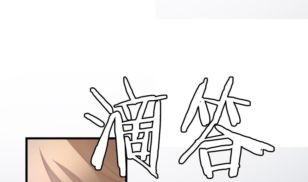拂晓的花嫁韩漫全集-第263话 夜色降临 7无删减无遮挡章节图片 