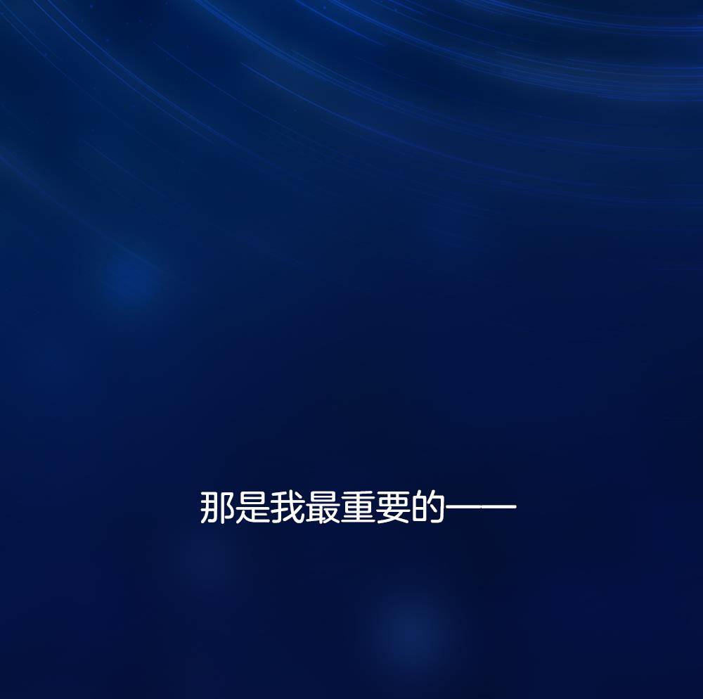 拂晓的花嫁韩漫全集-第263话 夜色降临 7无删减无遮挡章节图片 