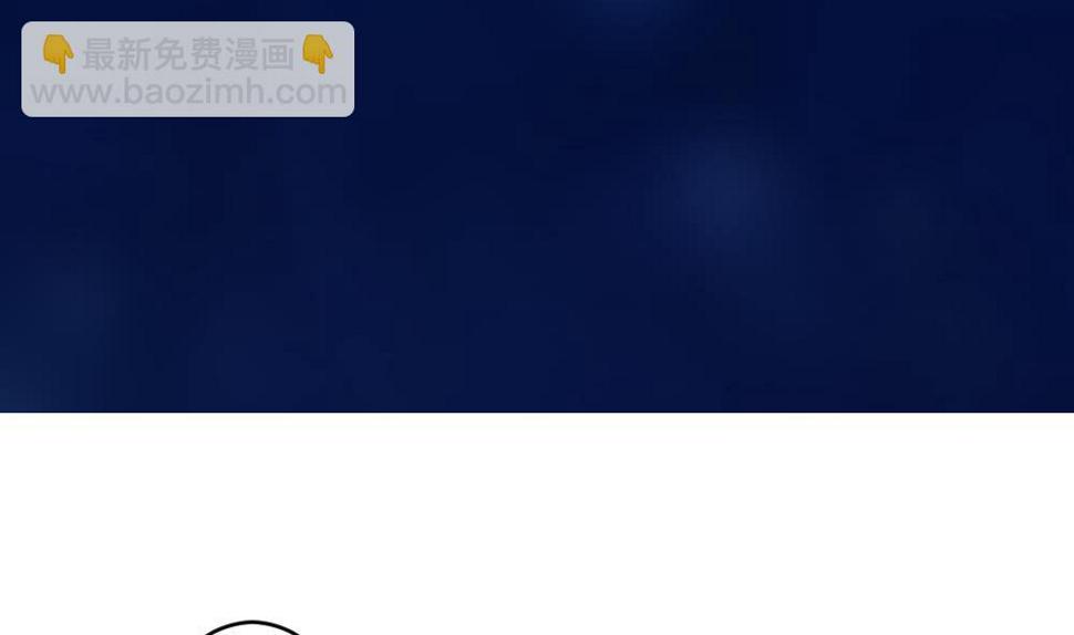 拂晓的花嫁韩漫全集-第264话 跨越千年之人 1无删减无遮挡章节图片 