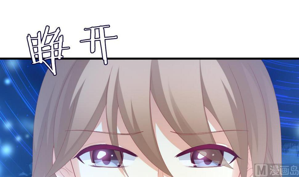 拂晓的花嫁韩漫全集-第264话 跨越千年之人 1无删减无遮挡章节图片 