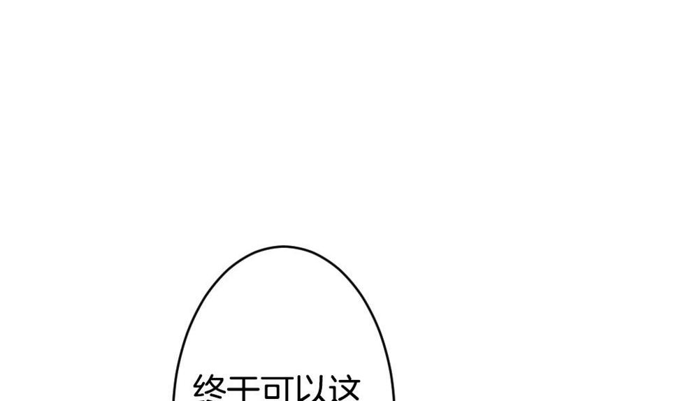 拂晓的花嫁韩漫全集-第264话 跨越千年之人 1无删减无遮挡章节图片 
