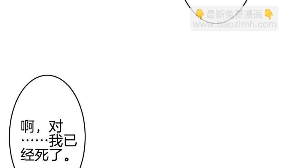 拂晓的花嫁韩漫全集-第264话 跨越千年之人 1无删减无遮挡章节图片 