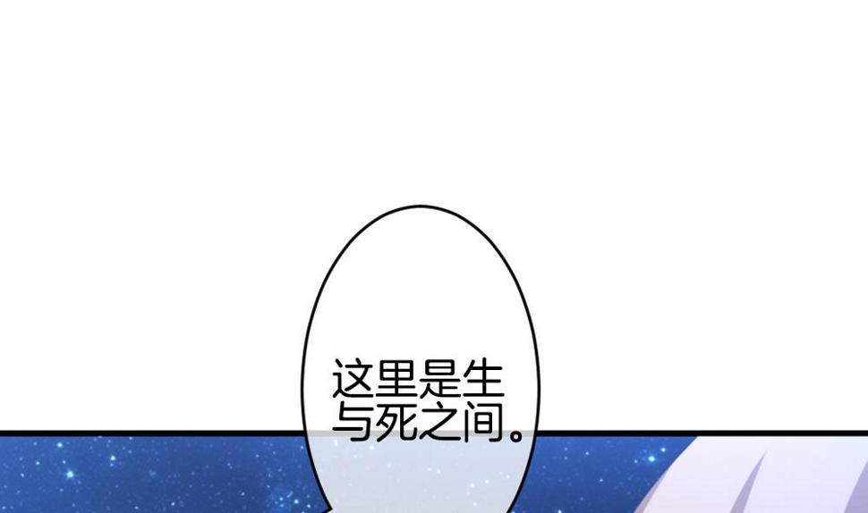 拂晓的花嫁韩漫全集-第264话 跨越千年之人 1无删减无遮挡章节图片 