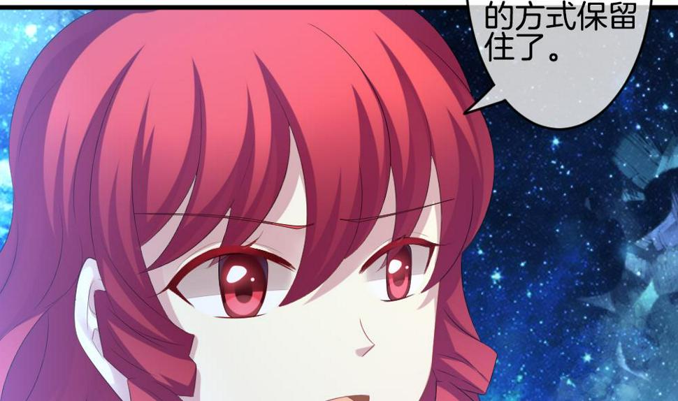 拂晓的花嫁韩漫全集-第264话 跨越千年之人 1无删减无遮挡章节图片 