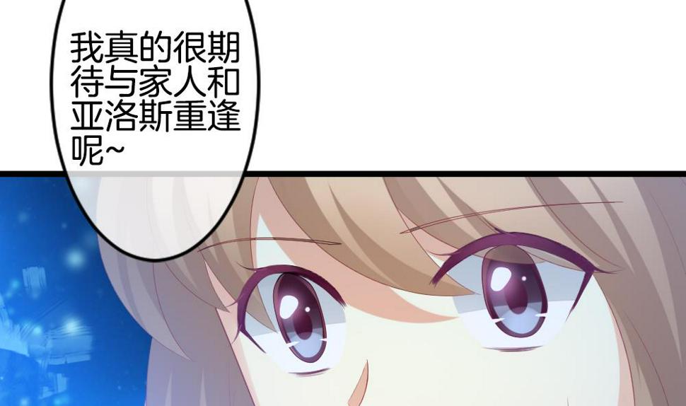 拂晓的花嫁韩漫全集-第264话 跨越千年之人 1无删减无遮挡章节图片 
