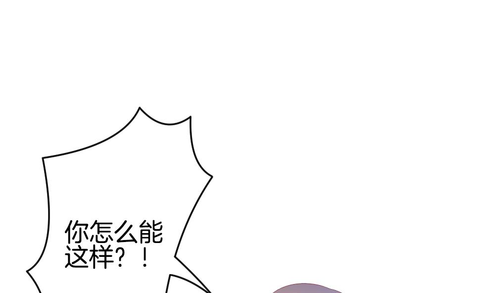 拂晓的花嫁韩漫全集-第264话 跨越千年之人 1无删减无遮挡章节图片 
