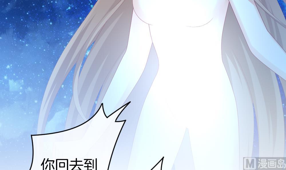 拂晓的花嫁韩漫全集-第264话 跨越千年之人 1无删减无遮挡章节图片 