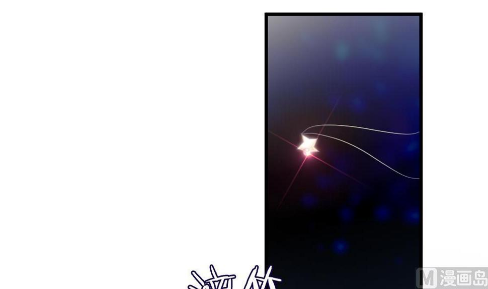 拂晓的花嫁韩漫全集-第264话 跨越千年之人 1无删减无遮挡章节图片 