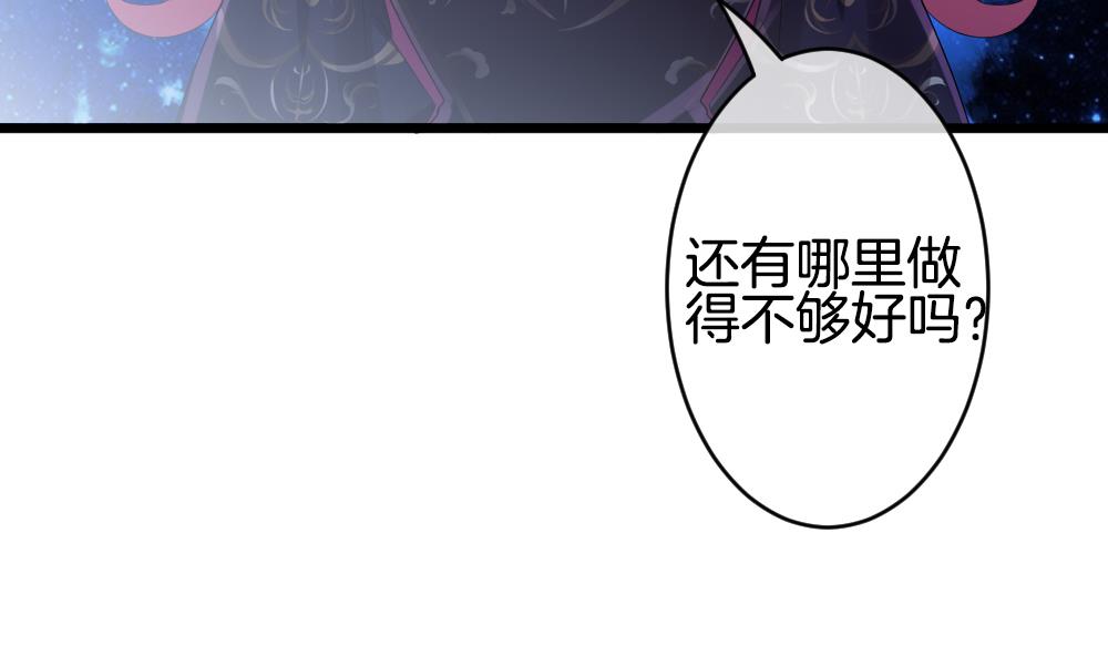 拂晓的花嫁韩漫全集-第264话 跨越千年之人 1无删减无遮挡章节图片 