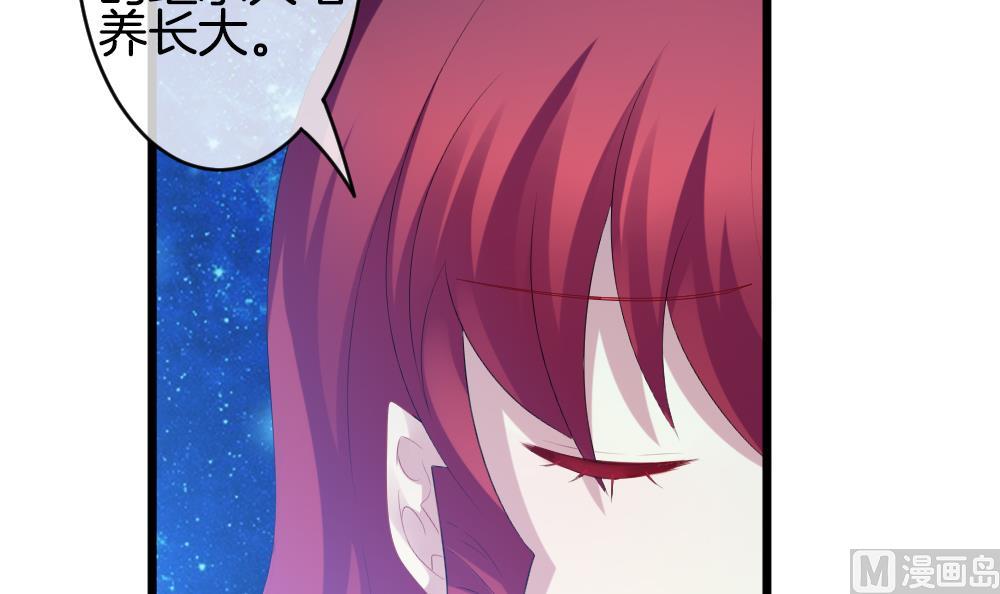 拂晓的花嫁韩漫全集-第264话 跨越千年之人 1无删减无遮挡章节图片 