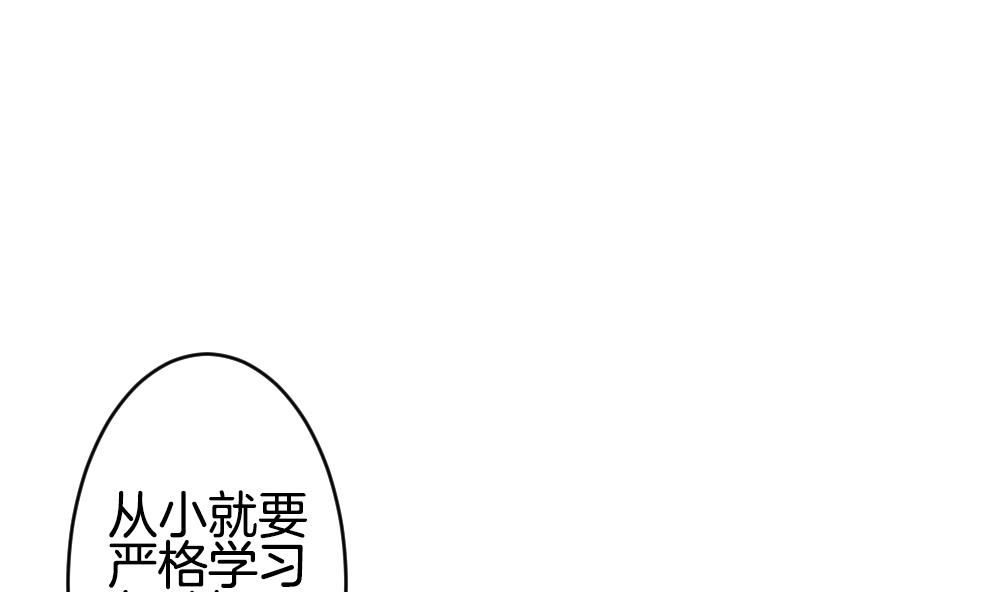 拂晓的花嫁韩漫全集-第264话 跨越千年之人 1无删减无遮挡章节图片 