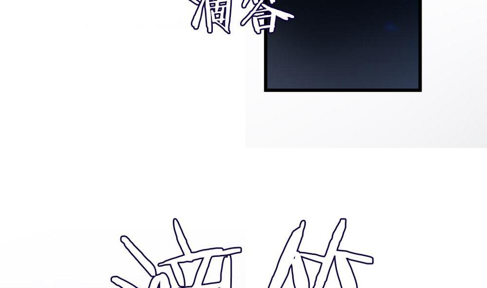 拂晓的花嫁韩漫全集-第264话 跨越千年之人 1无删减无遮挡章节图片 