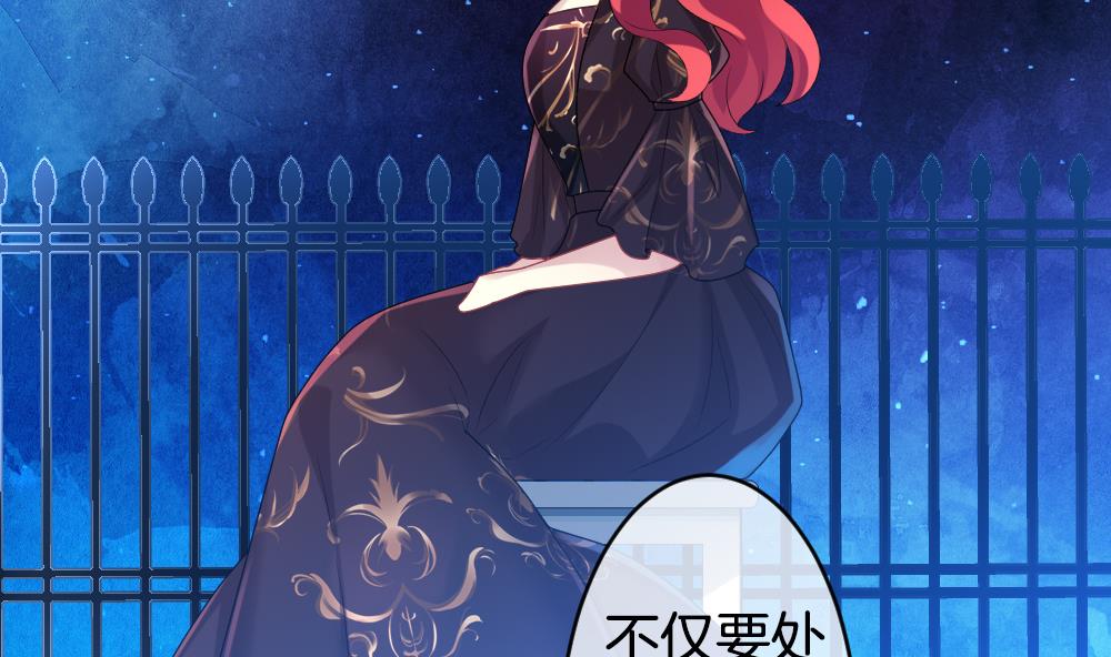 拂晓的花嫁韩漫全集-第264话 跨越千年之人 1无删减无遮挡章节图片 