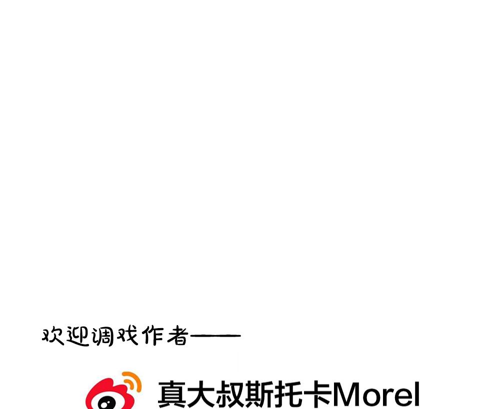 拂晓的花嫁韩漫全集-第264话 跨越千年之人 1无删减无遮挡章节图片 