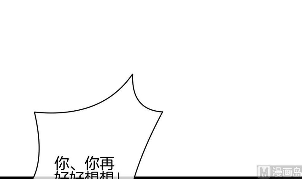 拂晓的花嫁韩漫全集-第266话 跨越千年之人 3无删减无遮挡章节图片 