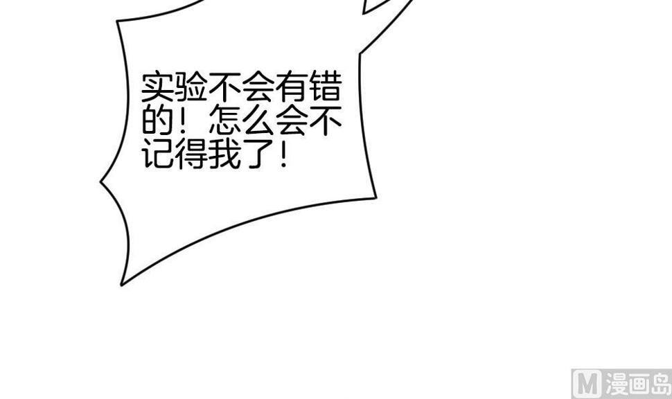 拂晓的花嫁韩漫全集-第266话 跨越千年之人 3无删减无遮挡章节图片 